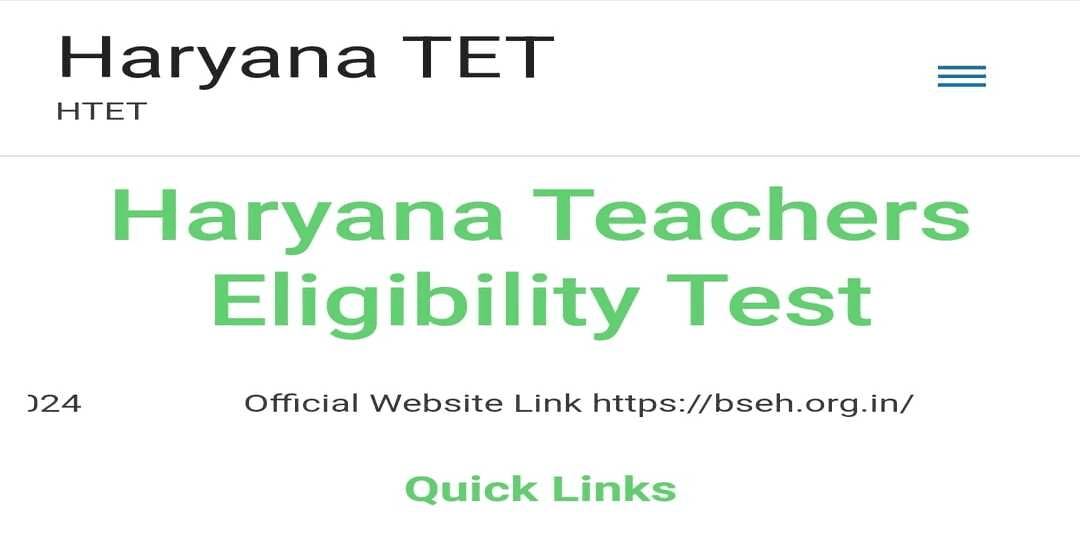 haryana teacher eligibility test 2024