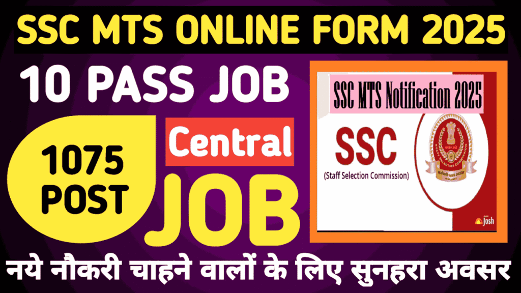 ssc mts and havildar recruitment 2025