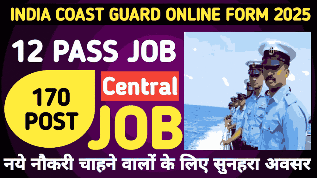 India Coast Guard Recruitment 2025